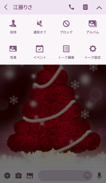 [LINE着せ替え] バラのクリスマスツリー(ワイン)の画像4
