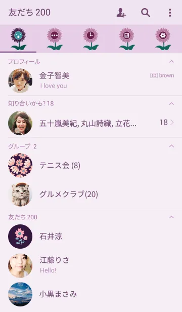 [LINE着せ替え] Ahns flowers_041の画像2