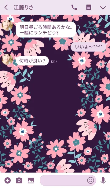 [LINE着せ替え] Ahns flowers_041の画像3