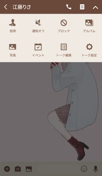 [LINE着せ替え] ホットドリンクと女の子の画像4