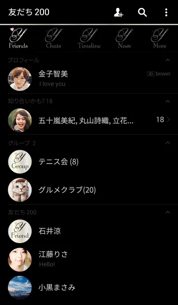 [LINE着せ替え] INITIAL- Y- WHITEGOLDの画像2