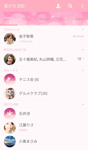 [LINE着せ替え] -*twilightwinter*-の画像2