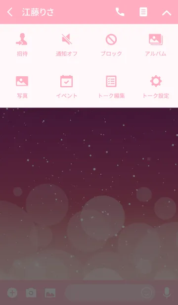 [LINE着せ替え] -*twilightwinter*-の画像4