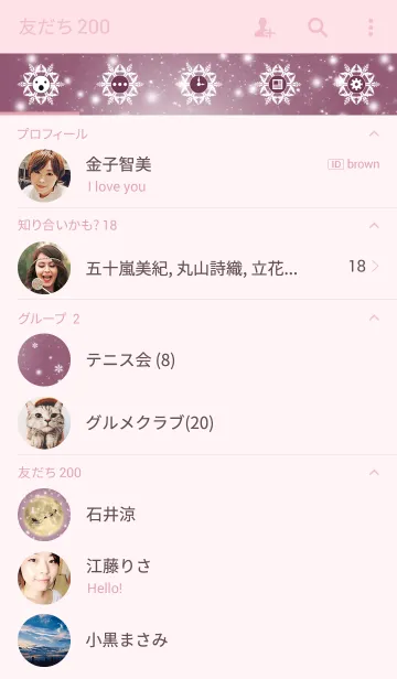 [LINE着せ替え] moonlight snow_08の画像2