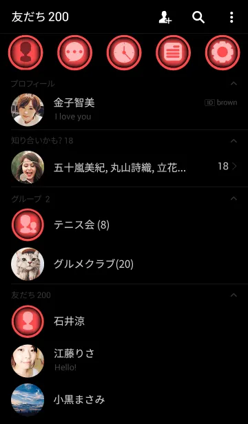 [LINE着せ替え] strawberry pink in black(jp)の画像2