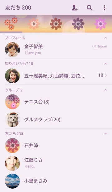 [LINE着せ替え] Flower and shine placeの画像2