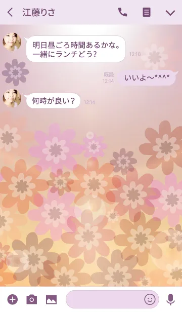 [LINE着せ替え] Flower and shine placeの画像3