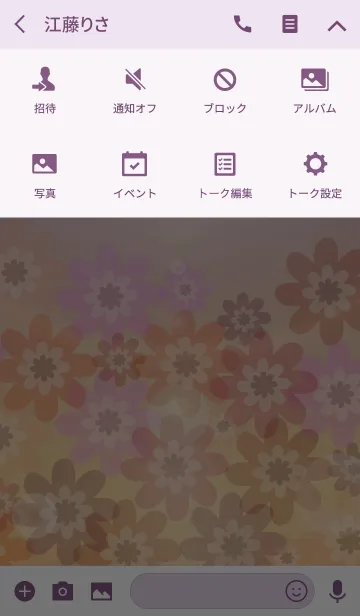 [LINE着せ替え] Flower and shine placeの画像4