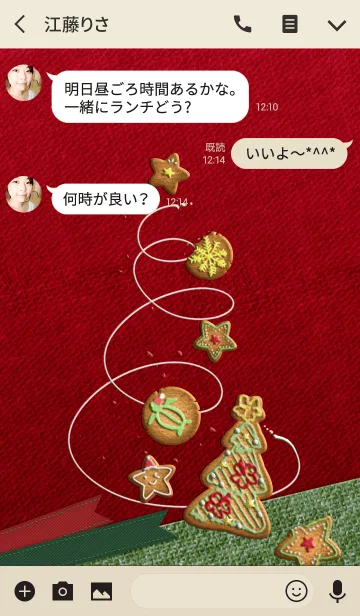 [LINE着せ替え] ハワイアンクリスマスクッキーの画像3