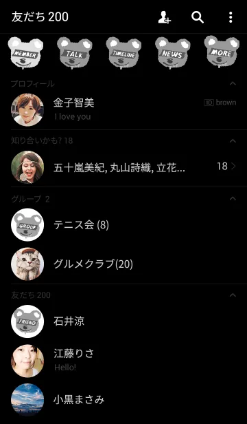 [LINE着せ替え] チル ベア スタイル 3の画像2