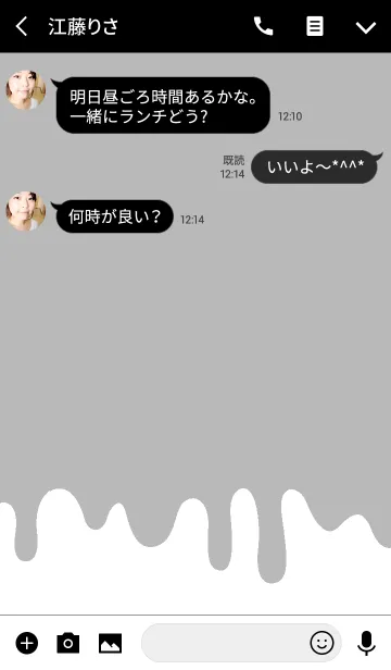 [LINE着せ替え] チル ベア スタイル 3の画像3