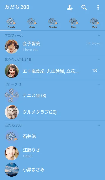 [LINE着せ替え] かわいい花のハリネズミの画像2