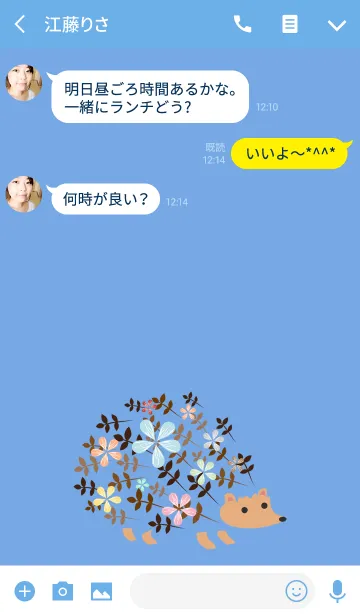 [LINE着せ替え] かわいい花のハリネズミの画像3