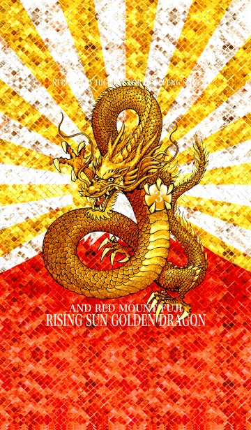 [LINE着せ替え] 最強最高金運風水 太陽の黄龍と赤富士 3の画像1