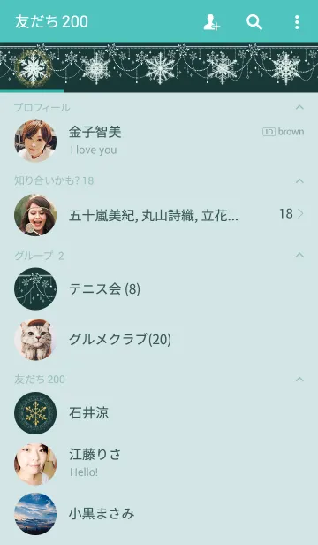 [LINE着せ替え] Spicy × frozen -olive-の画像2