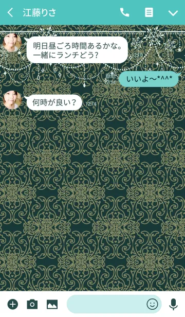 [LINE着せ替え] Spicy × frozen -olive-の画像3