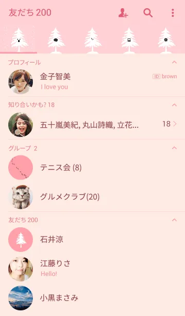 [LINE着せ替え] Ahns snow_04の画像2