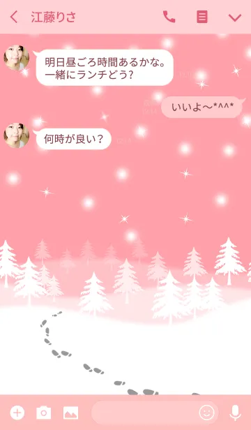 [LINE着せ替え] Ahns snow_04の画像3