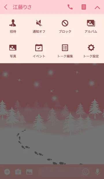 [LINE着せ替え] Ahns snow_04の画像4