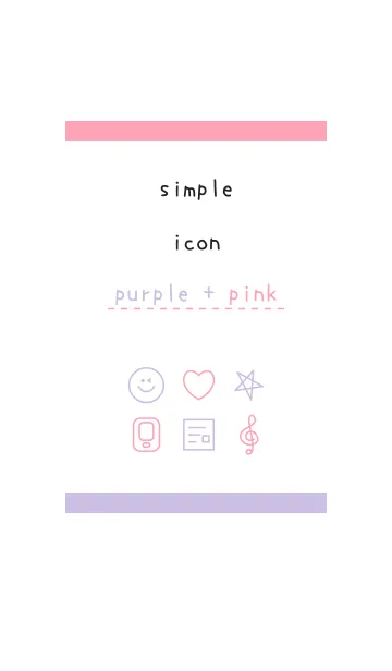 [LINE着せ替え] simple icon purple+pinkの画像1