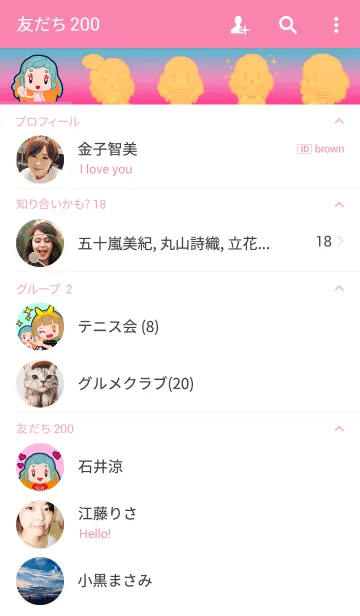 [LINE着せ替え] あざと可愛い！甘毒ちゃん❤の画像2