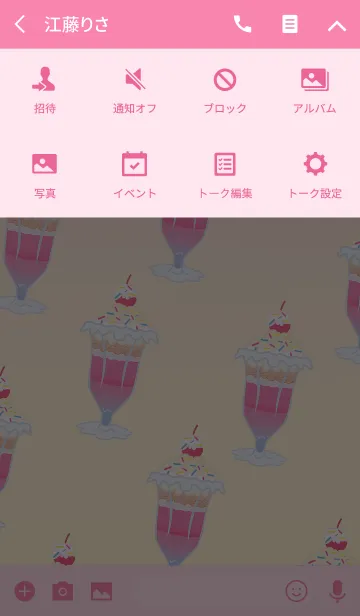 [LINE着せ替え] あざと可愛い！甘毒ちゃん❤の画像4