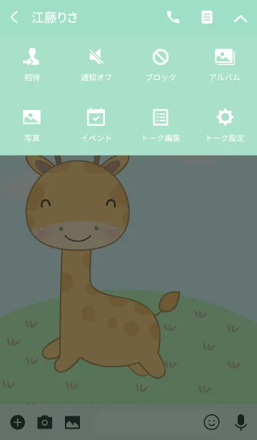 [LINE着せ替え] Little Cute Giraffe theme (jp)の画像4
