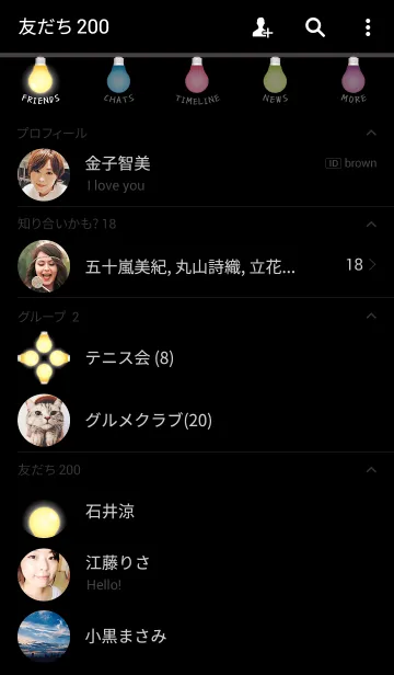 [LINE着せ替え] カラフルライト*の画像2