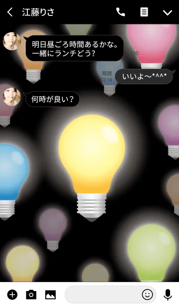 [LINE着せ替え] カラフルライト*の画像3