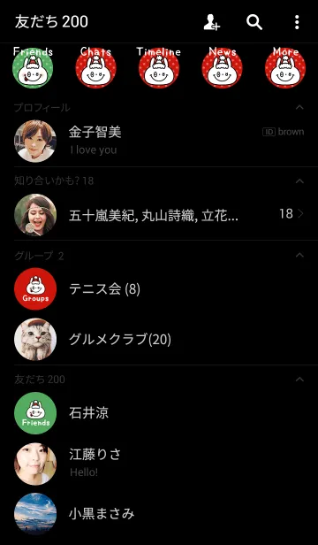[LINE着せ替え] 「ドットのサンタさん」の着せかえ♡2の画像2