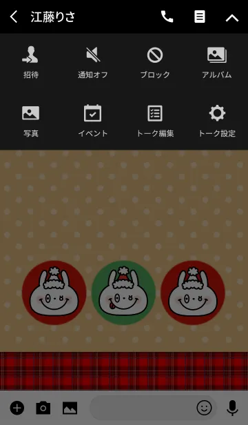 [LINE着せ替え] 「ドットのサンタさん」の着せかえ♡2の画像4
