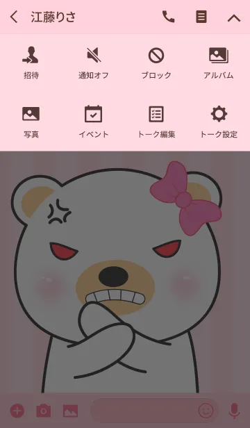 [LINE着せ替え] Angry White Bear Icon Theme(jp)の画像4