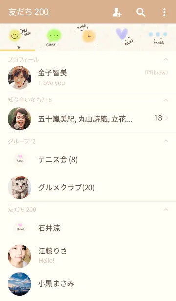 [LINE着せ替え] 水彩・ワンポイントの画像2