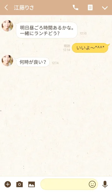 [LINE着せ替え] 水彩・ワンポイントの画像3