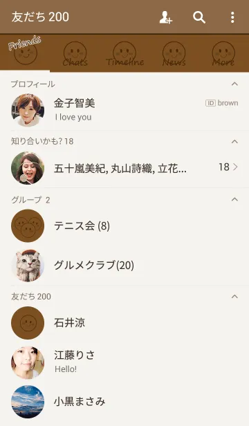 [LINE着せ替え] Smile "Brown"の画像2