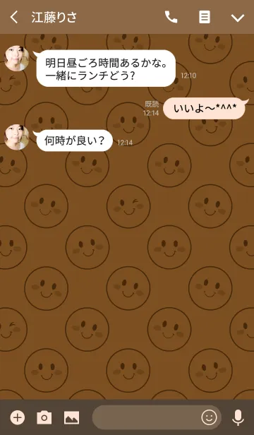 [LINE着せ替え] Smile "Brown"の画像3