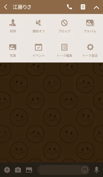 [LINE着せ替え] Smile "Brown"の画像4