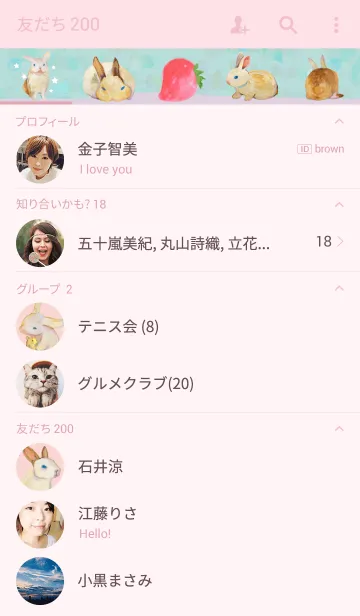 [LINE着せ替え] I love Rabbits.の画像2