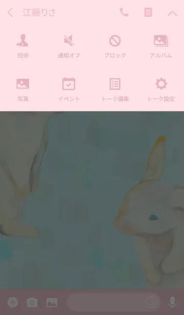 [LINE着せ替え] I love Rabbits.の画像4