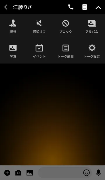 [LINE着せ替え] ORANGE LIGHT ICON THEMEの画像4