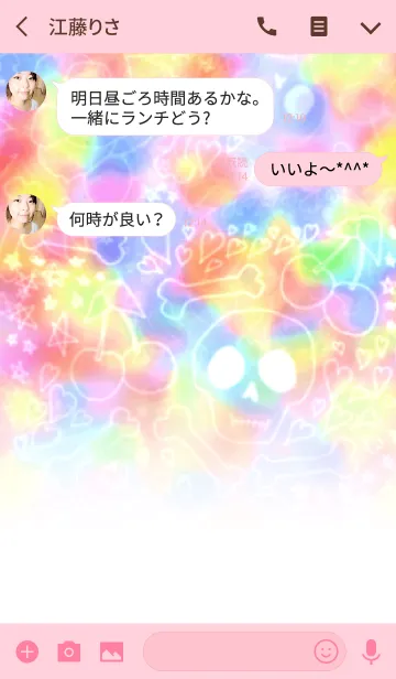 [LINE着せ替え] カラフル ロックテイストの画像3