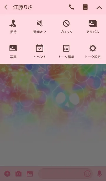 [LINE着せ替え] カラフル ロックテイストの画像4