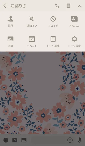 [LINE着せ替え] Ahns flowers_040の画像4