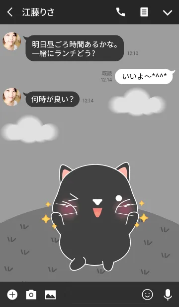 [LINE着せ替え] Happy Cute Black Cat Theme(jp)の画像3
