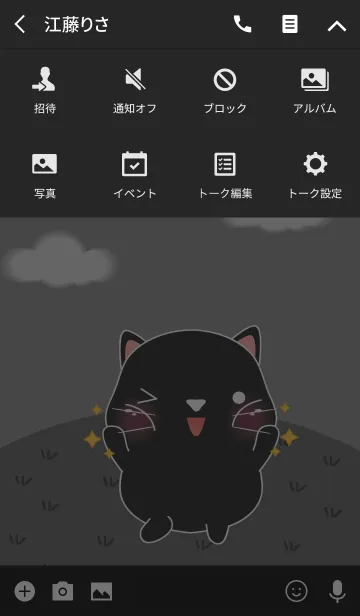 [LINE着せ替え] Happy Cute Black Cat Theme(jp)の画像4
