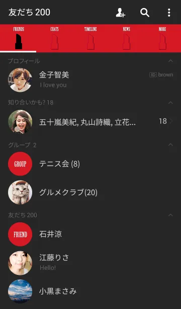 [LINE着せ替え] Rouge de Moulin Rougeの画像2