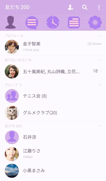 [LINE着せ替え] I'm Purple Theme(jp)の画像2