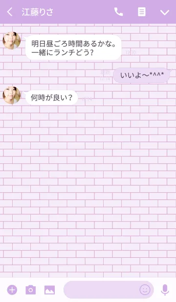 [LINE着せ替え] I'm Purple Theme(jp)の画像3