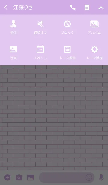 [LINE着せ替え] I'm Purple Theme(jp)の画像4