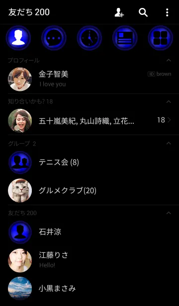 [LINE着せ替え] Light Blue in Black theme(jp)の画像2